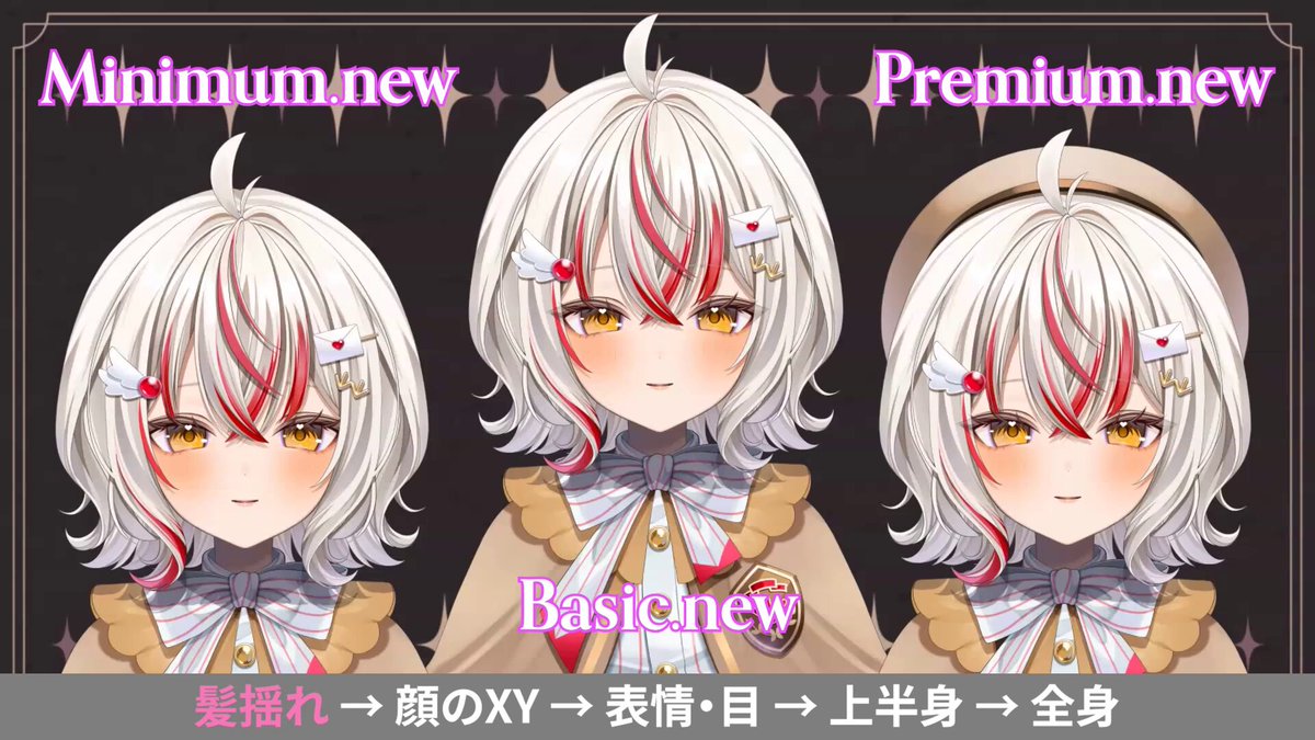 さくらのおもち@Live2D (@Vtuber_help01) / X