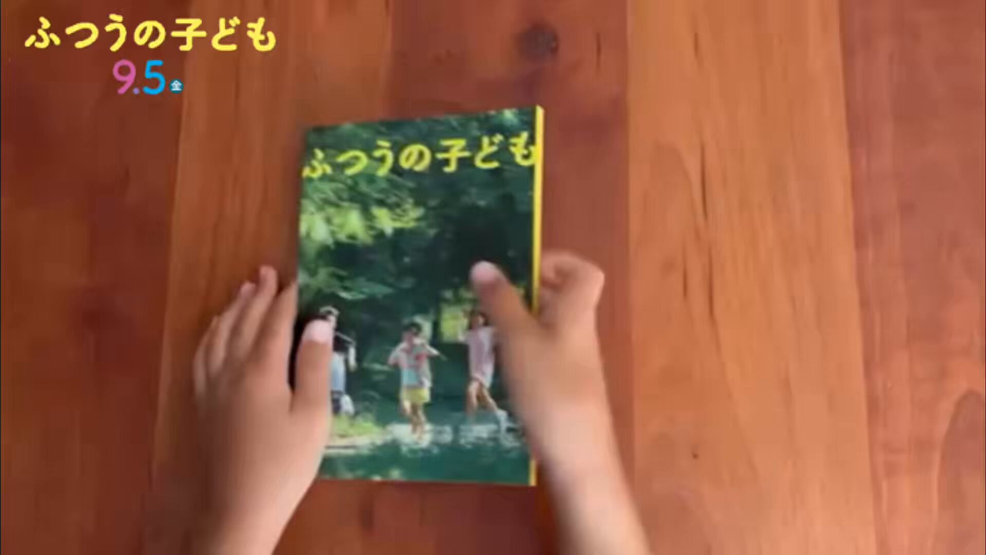 SHOCHIKU シネマ ブックス (@S_CINEMA_BOOKS) / X