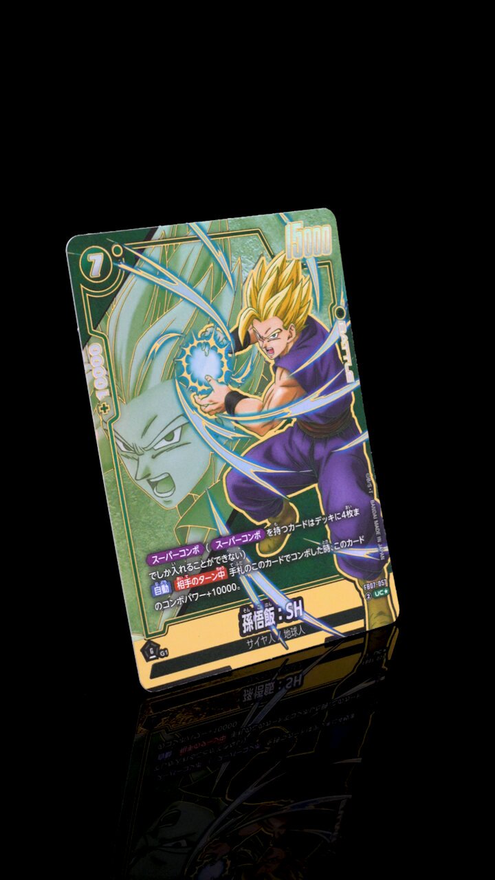 公式】ドラゴンボールスーパーカードゲーム フュージョン
