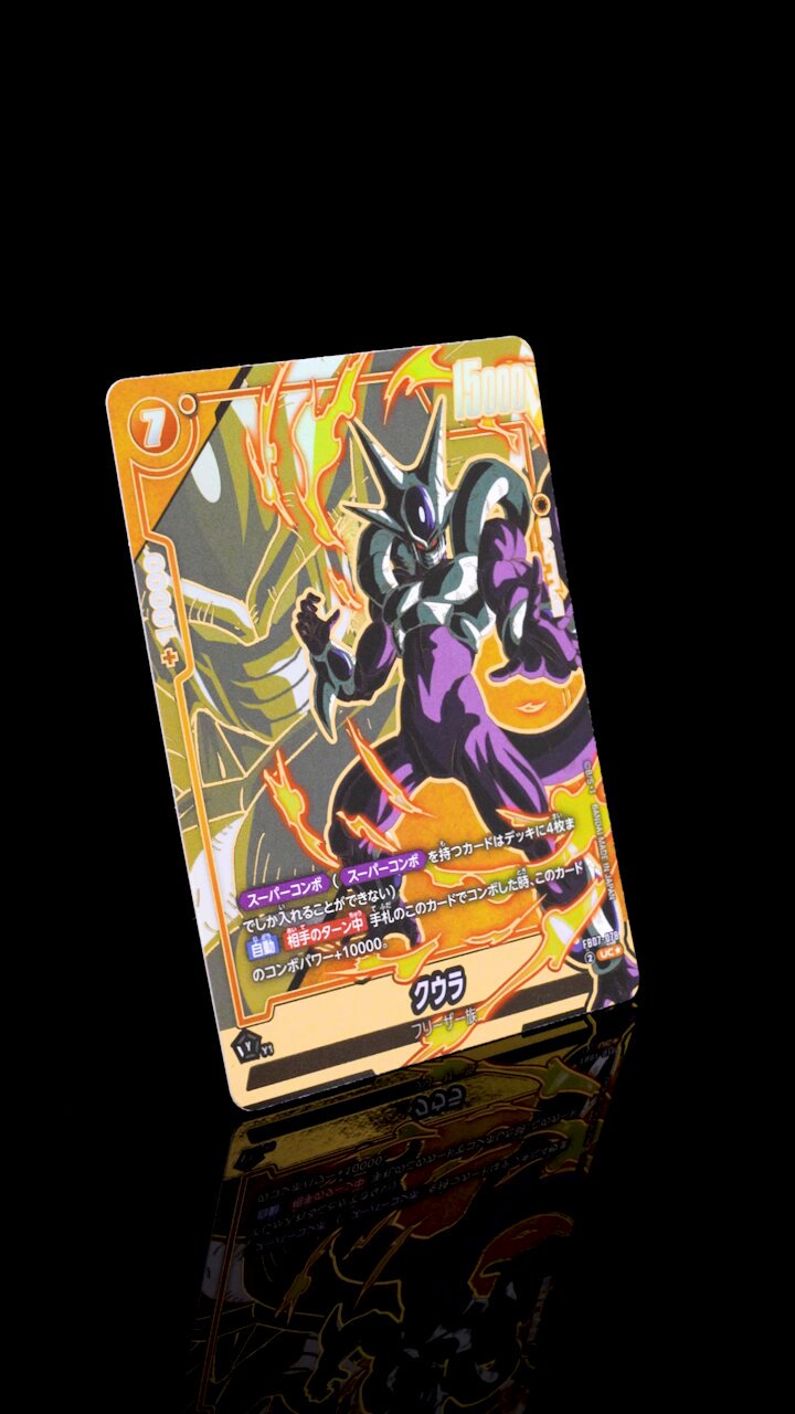 ドラゴンボールカードゲーム 公式】ドラゴンボールスーパーカードゲーム フュージョン