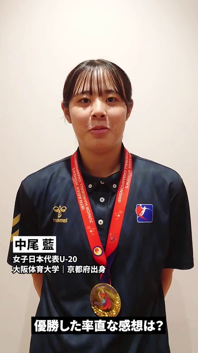 ハンドボール日本代表🇯🇵 (@JHA_national) / X
