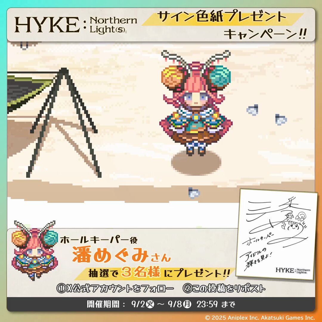 【声優サイン】潘めぐみ サイン色紙 潘めぐみさん サインの通販 by げし's shop｜ラクマ