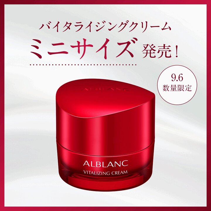 ALBLANC(アルブラン)official (@ALBLANC_jp) / X