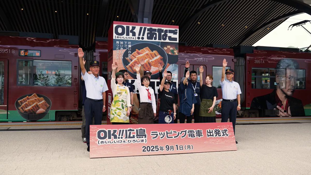 Ooochie Koochie OK広島ポスター ラーテル on X: 