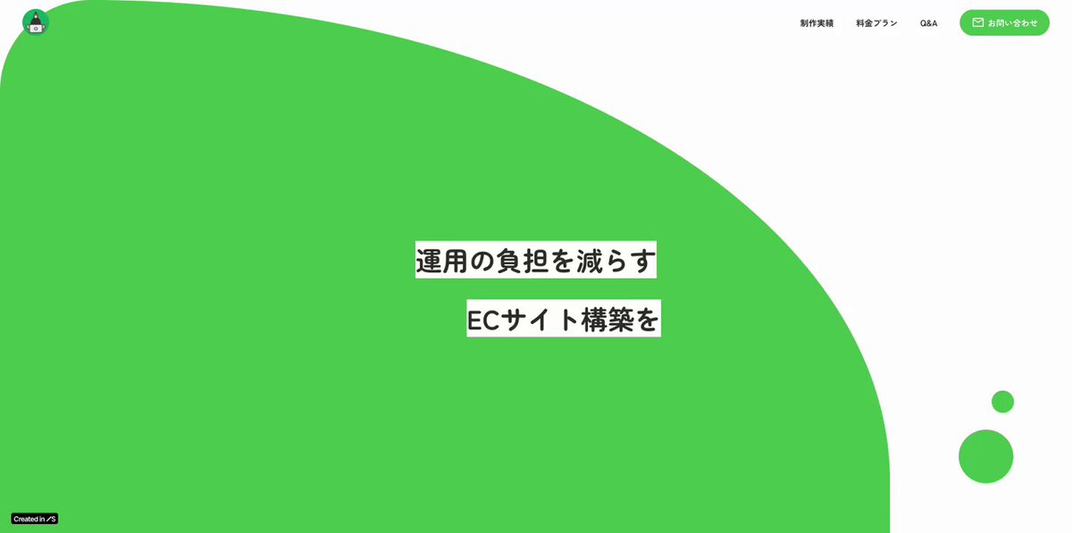 Image for the Tweet beginning: ポートフォリオサイト完成👏

三日坊主の自分でしたが、、

Shopifyコース＆アドバンスコースの教材をやり切ってすごく自分に自信がつきました！

でもスキルは手段でしかないので「どうすればお客様の課題を自分のスキルで解決できるか？」を常に考えて行動していきます！

#デイトラ #Shopify 