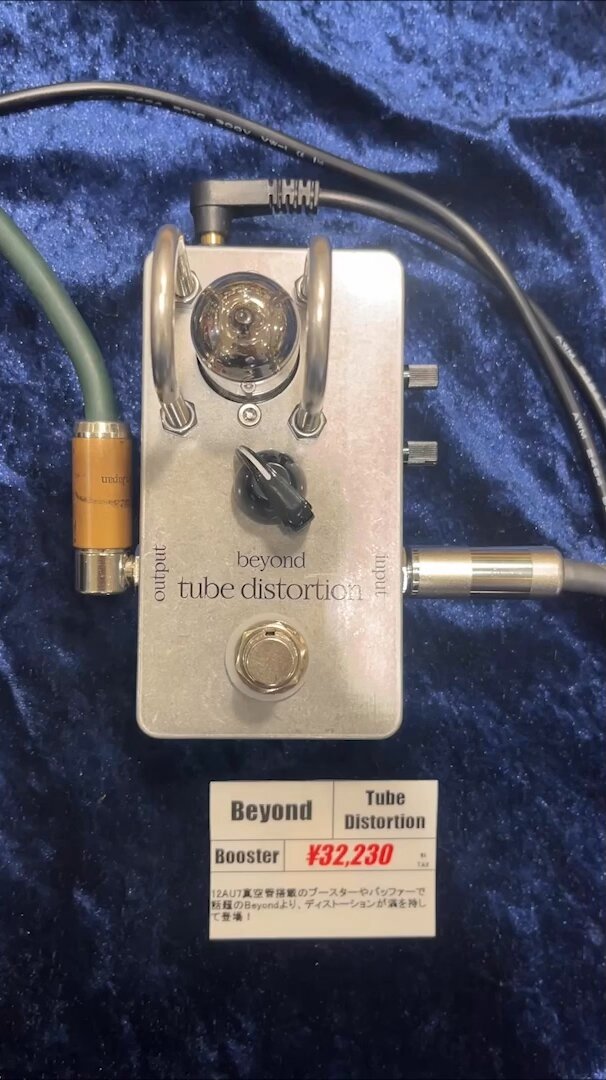 未使用新品！beyond tube distortion 真空管搭載 ① Beyond Tube Distortion 真空管ディストーション・ペダル