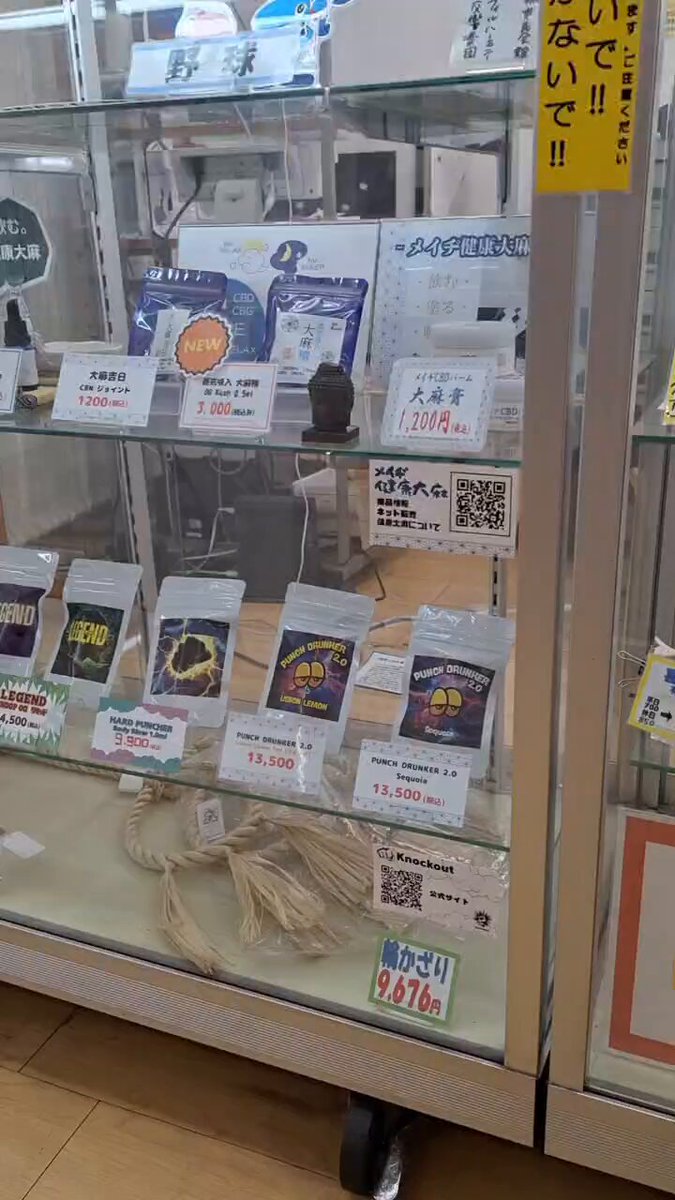 【規制前セール】TH×E 1ml CBN CBG CBD CBP PHC cbd - Search / X