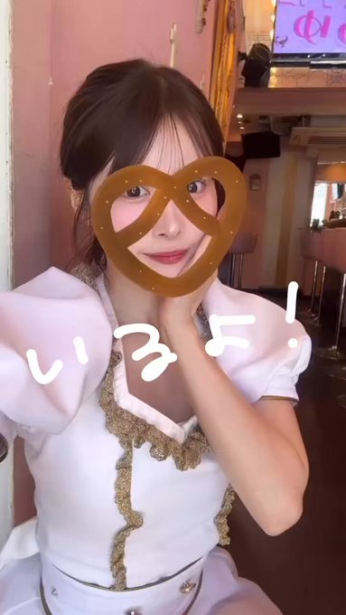 LovePointのツイート