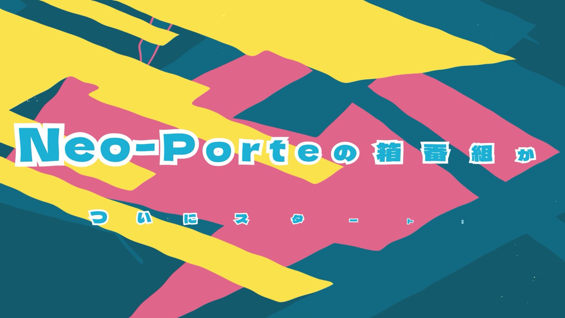 アリア プロフ必読 昏昏 アリア | Neo-Porte