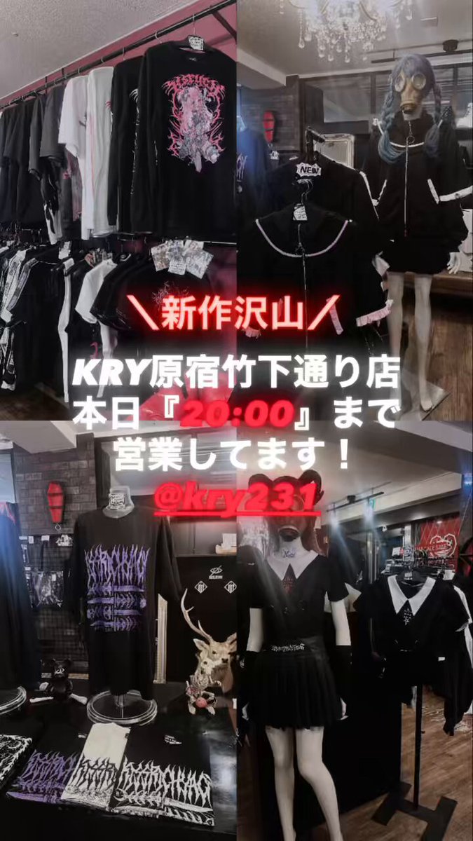 KRYclothing (@KRY_official_) / X