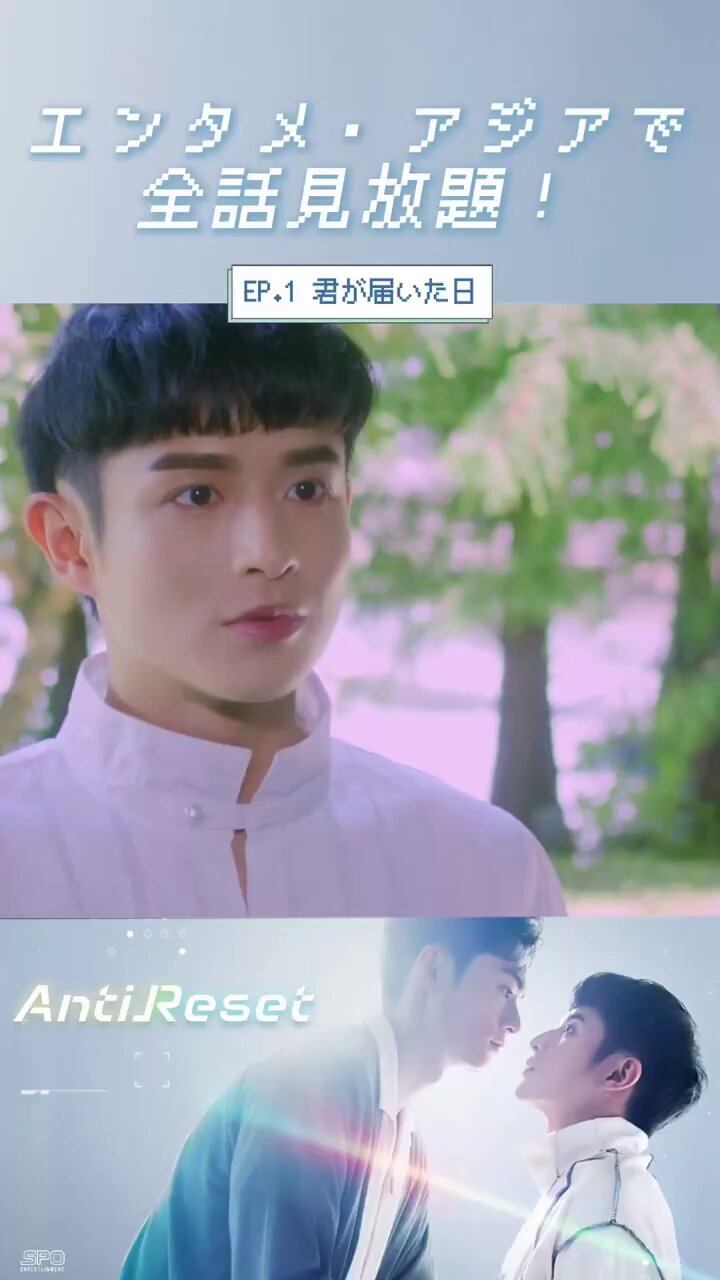 台湾BLドラマ「VBLシリーズ」公式👻「Promise of the Soul」日本