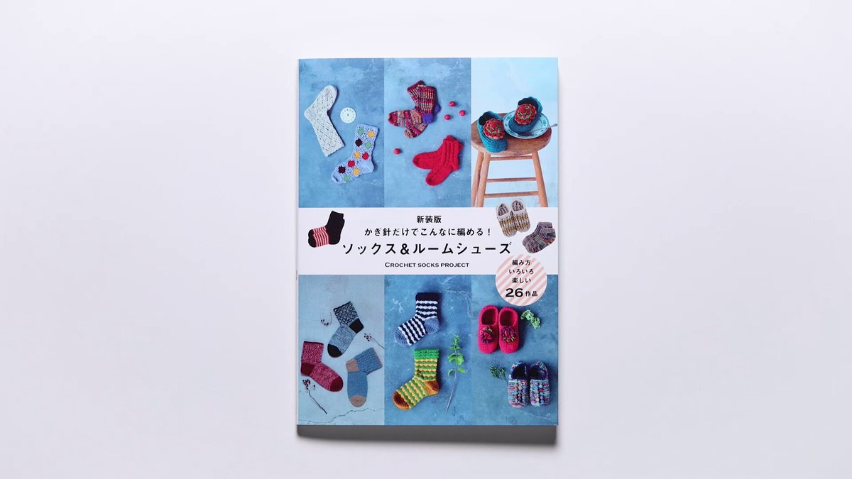 グラフィック社 編集部 (@Gsha_design) / X