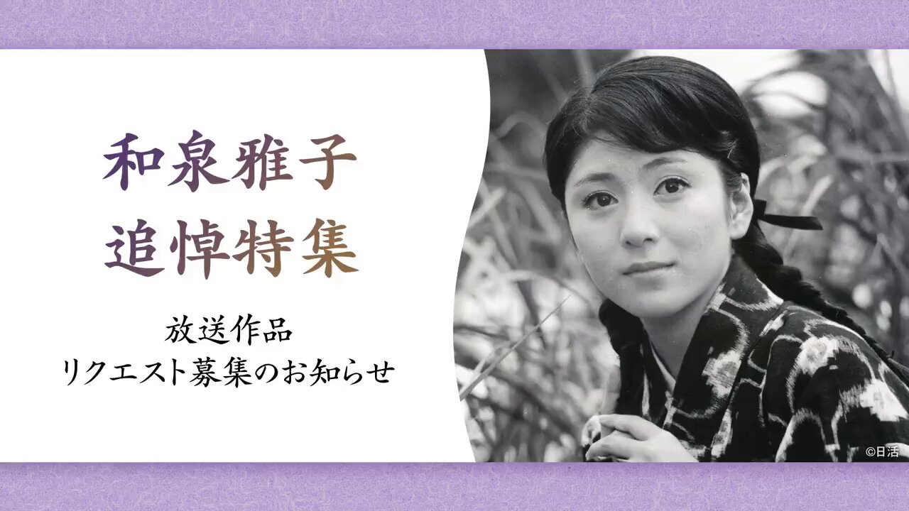 映画会社日活 on X: 