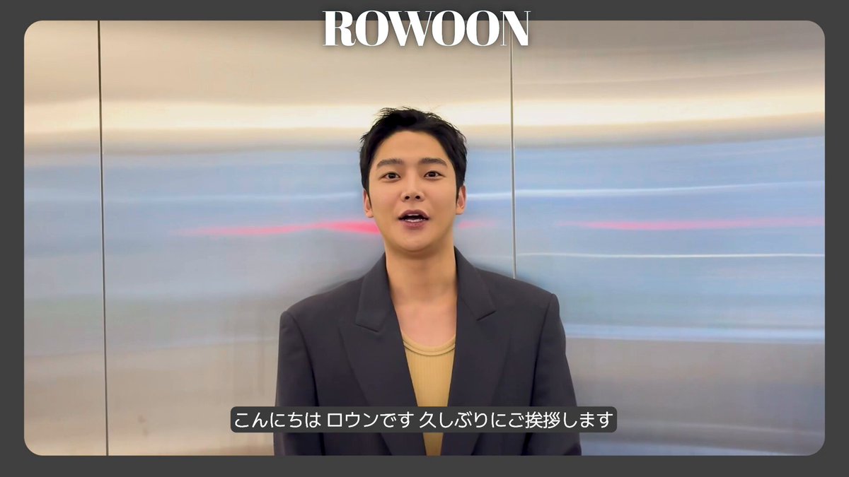 ROWOON JAPAN OFFICIAL (@rowoon_japan) / X