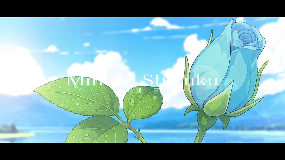 水瀬雫💧Minase Shizuku ̖́-12/11.3D配信！ (@shizuku_minase) / Posts / X