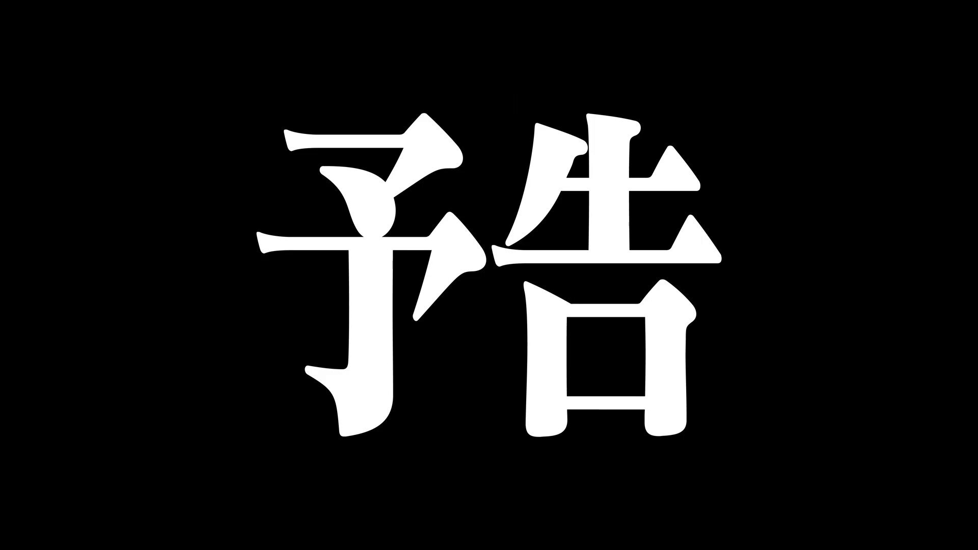 Hidenori Matsubara 松原秀典 (@HideMatsubara) / X