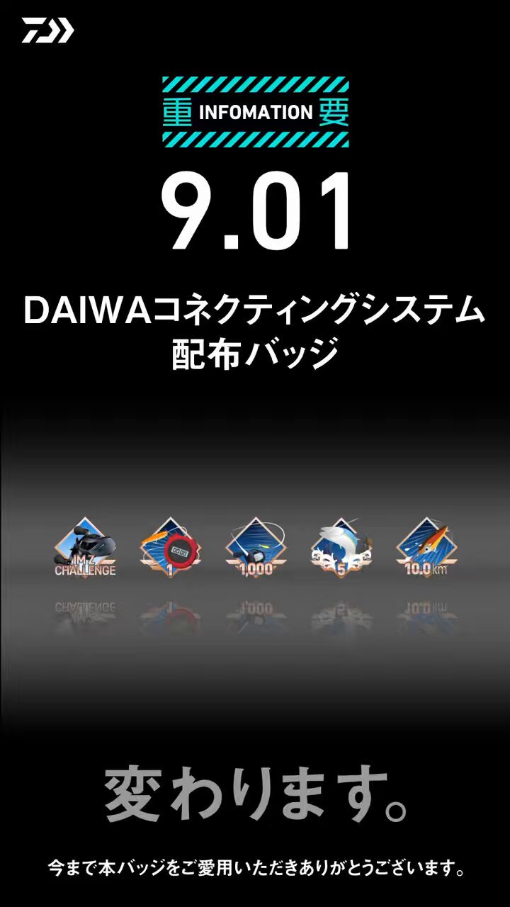 mydaiwa_official (@_mydaiwa) / X