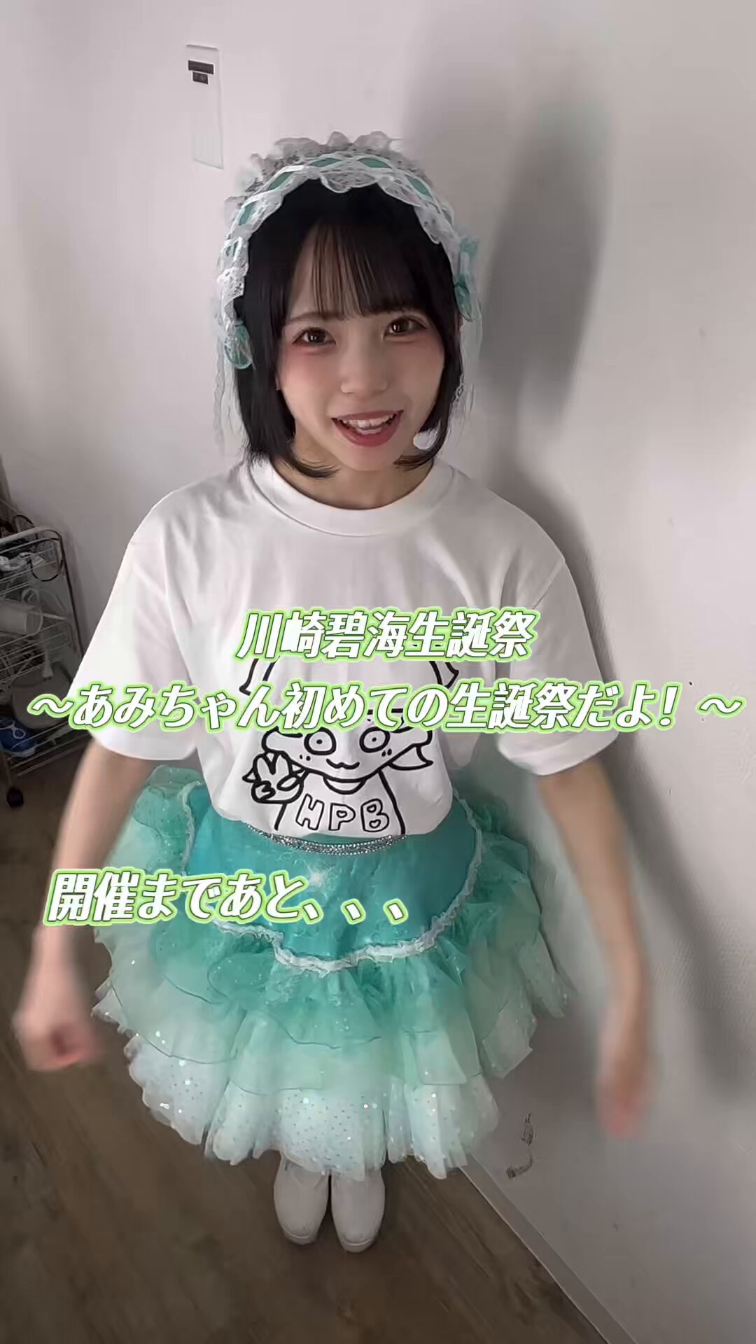 ばあちゃん様　誕生日 ポラリスマイル on X: 