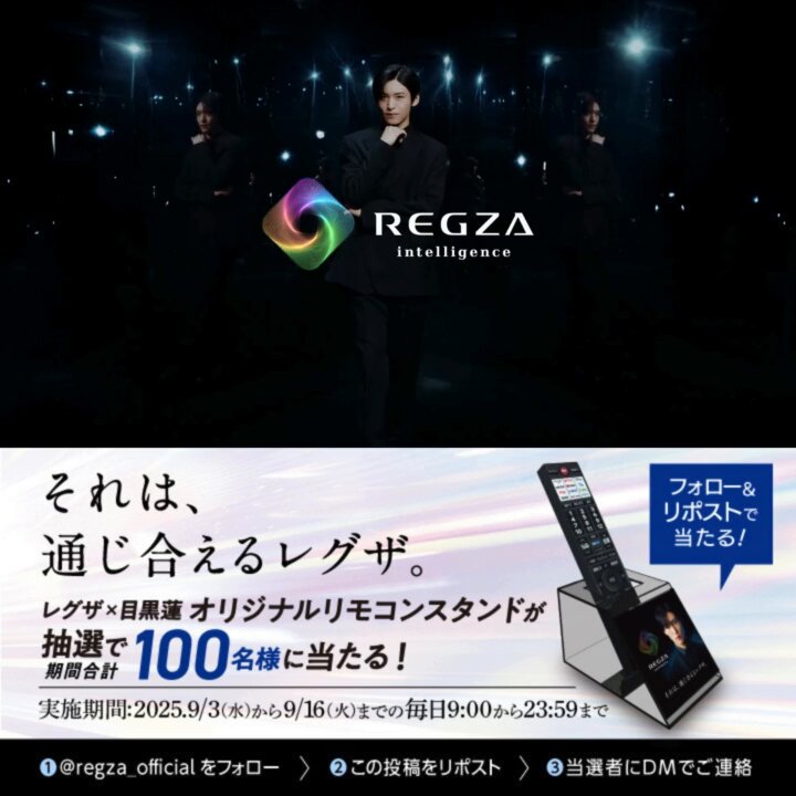 カグラバチ　ポスター　当選　懸賞 カグラバチ ポスター 当選 懸賞
