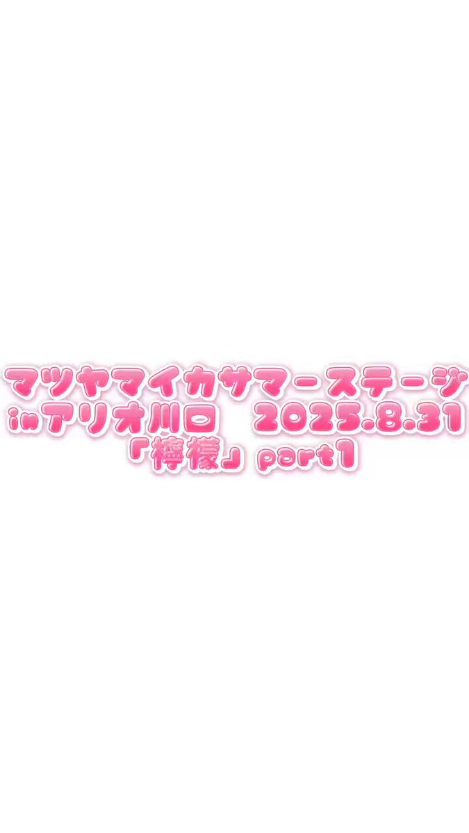 嵐 - ゆん ゆんです！ ゆんです！ ゆん (@_yuuun_s2) / X