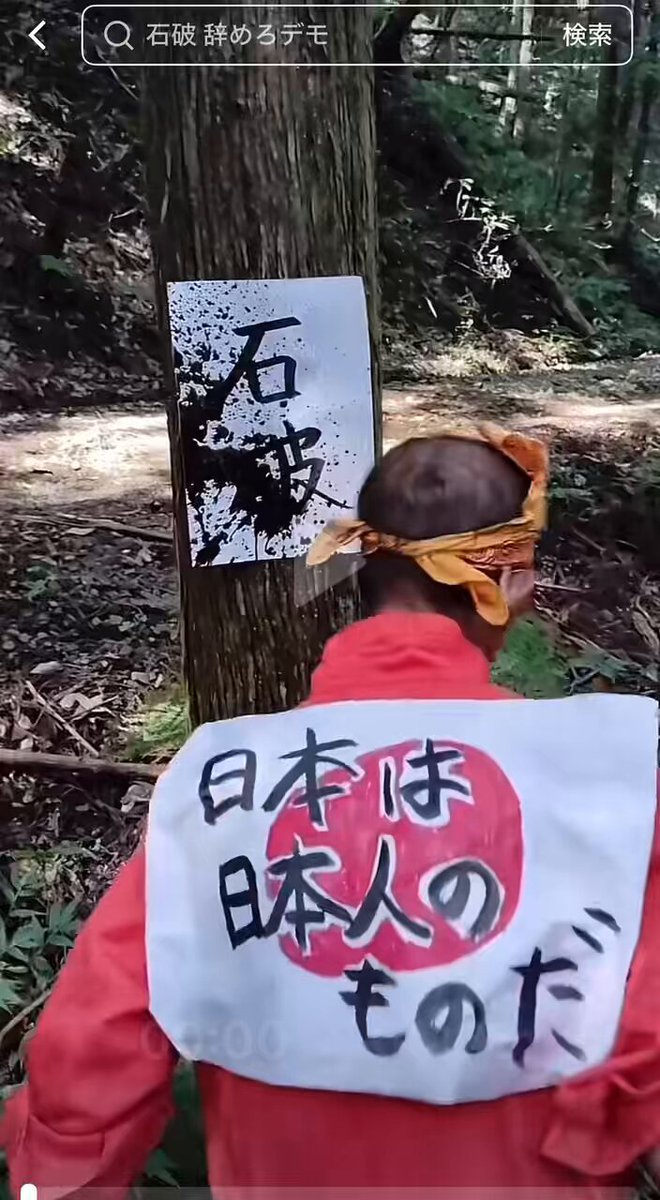 24.3-|-中国台頭の終焉 Amazon.co.jp: 中国台頭の終焉 日経プレミアシリーズ (日経