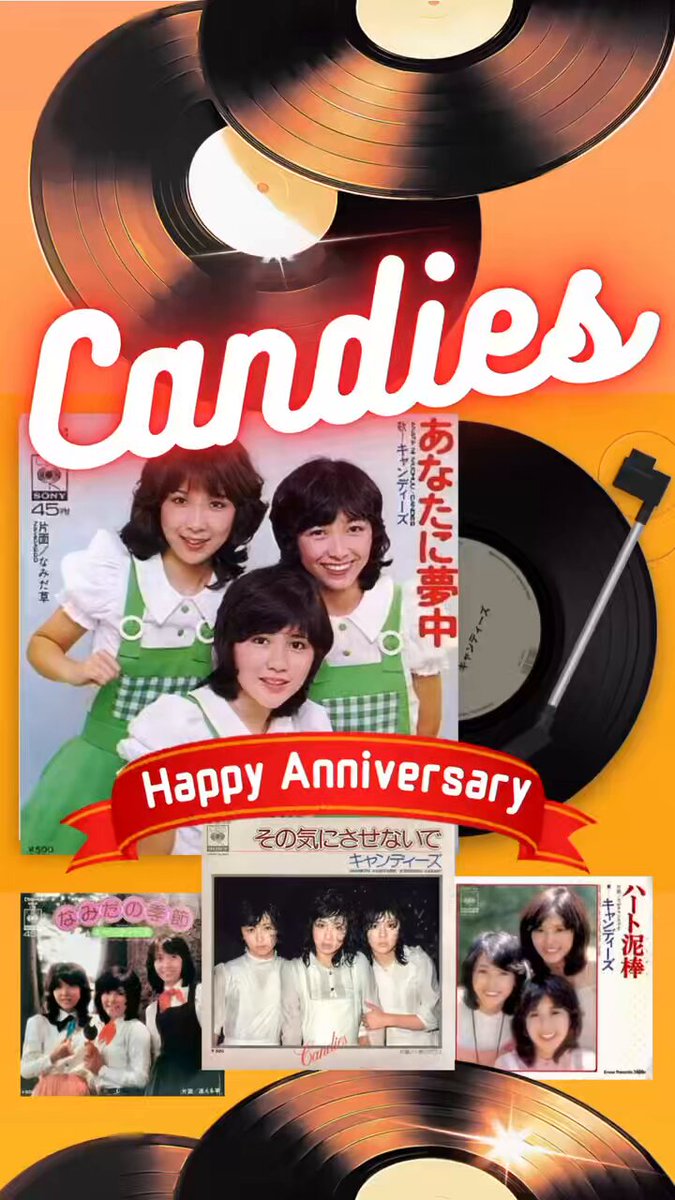 伊藤蘭 　月刊カーニバル　キャンディーズポスター　CANDIES　キャンディーズ キャンディーズポスター CANDIES キャンディーズ 昭和アイドル