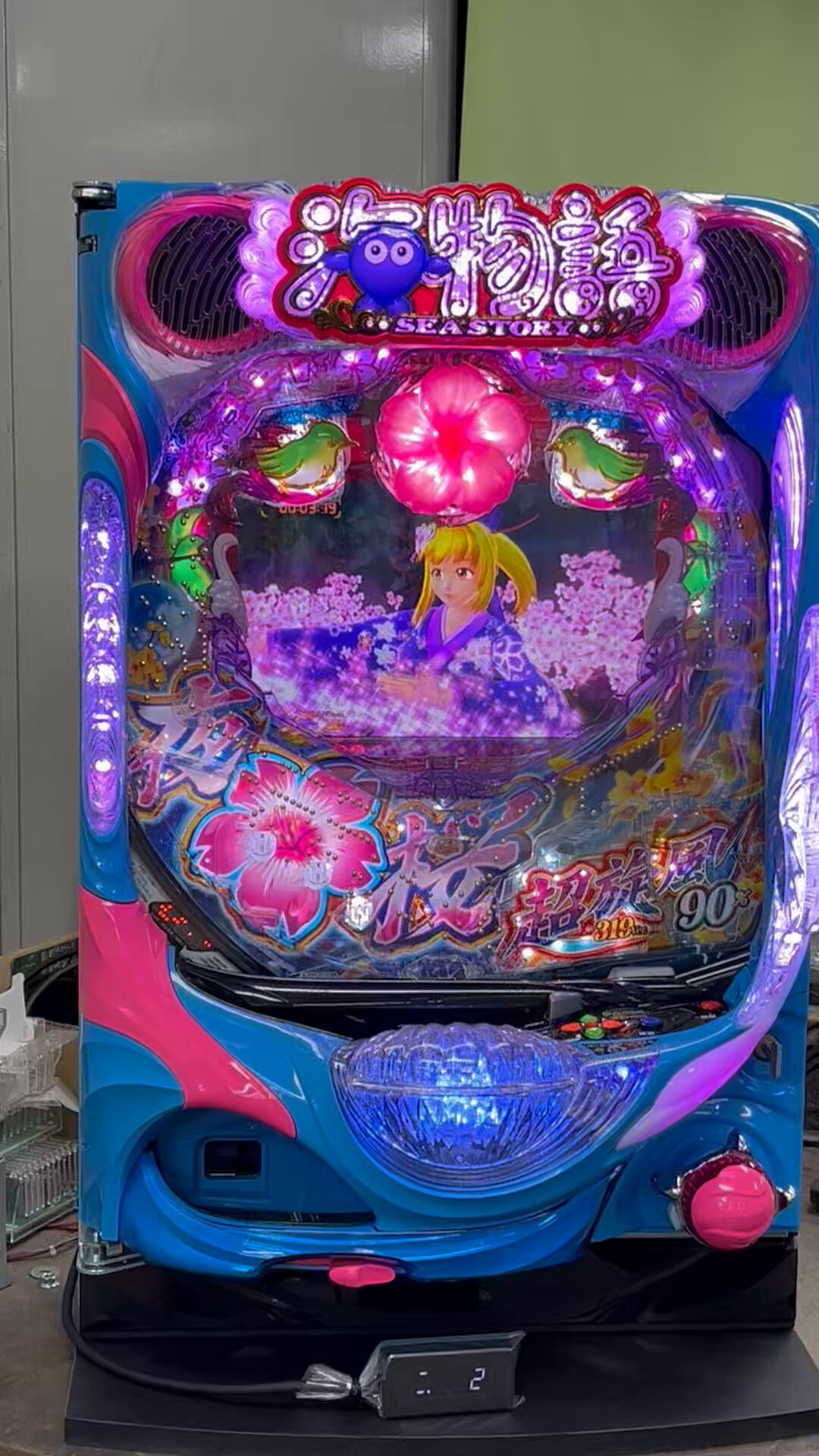 中古パチスロ実機・中古パチンコ実機の販売店 A-SLOT＆A