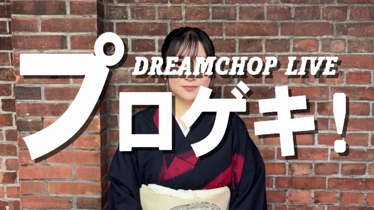 レア☆山口綾子　GO STOP　可愛すぎる怪談師　エスデジタル　中古美品 ASCII.jp：88cm・Fカップの美人怪談師、山口綾子がついに1st DVD