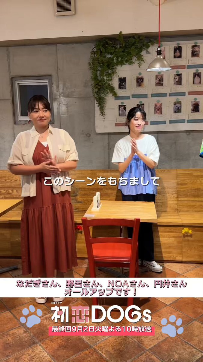 noaページ Hasegawa Noa | AKB48 Wiki | Fandom
