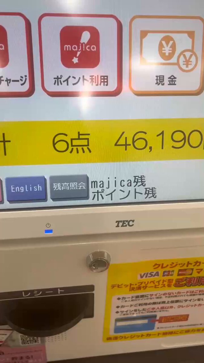 SR以上23枚まとめ売り❗ 転売アニキ@稼げなければ全額返金店舗電脳せどりサロン運営 on X