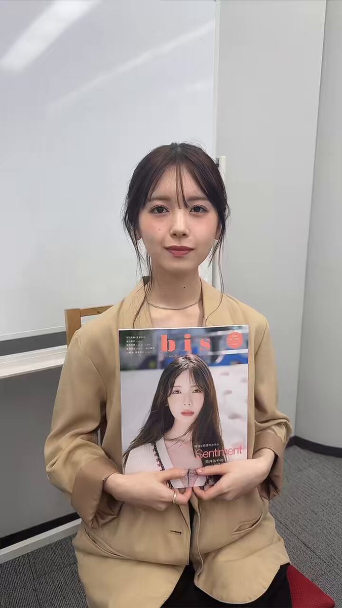 BISちゃんページ bis夏号発売中です🍉 この夏気になるアイテムを使ったコーデを