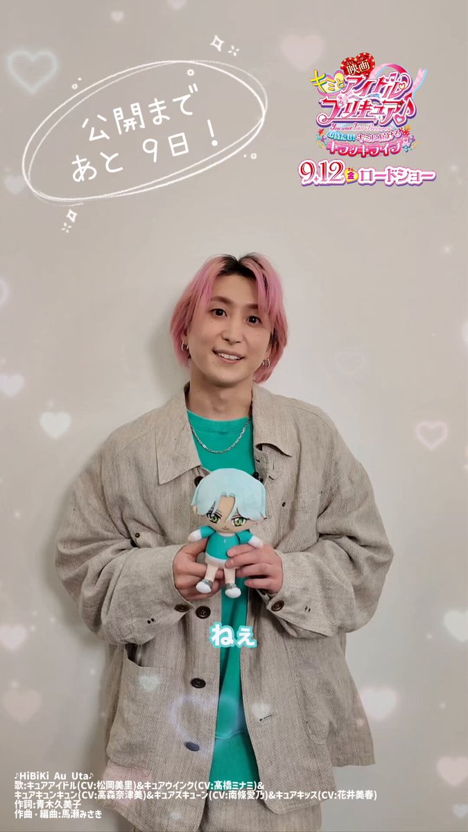 Snow Man - sa_ki_cha_ページ snowman - Search / X