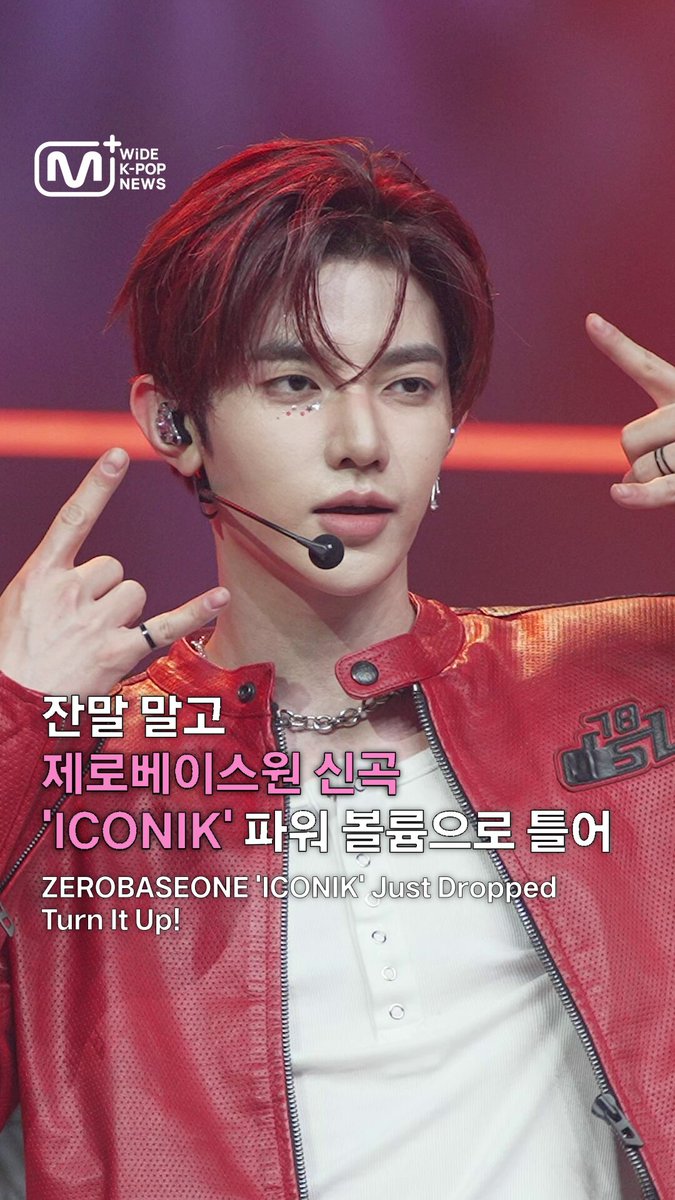 ZEROBASEONE (@ZB1_official) / X