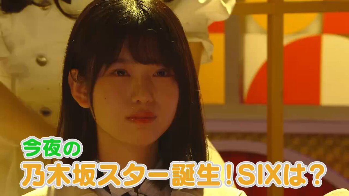 テレビ番組『スター誕生！』台本 Amazon.co.jp: 日本テレビ SPECIAL PRESENTS『スター誕生