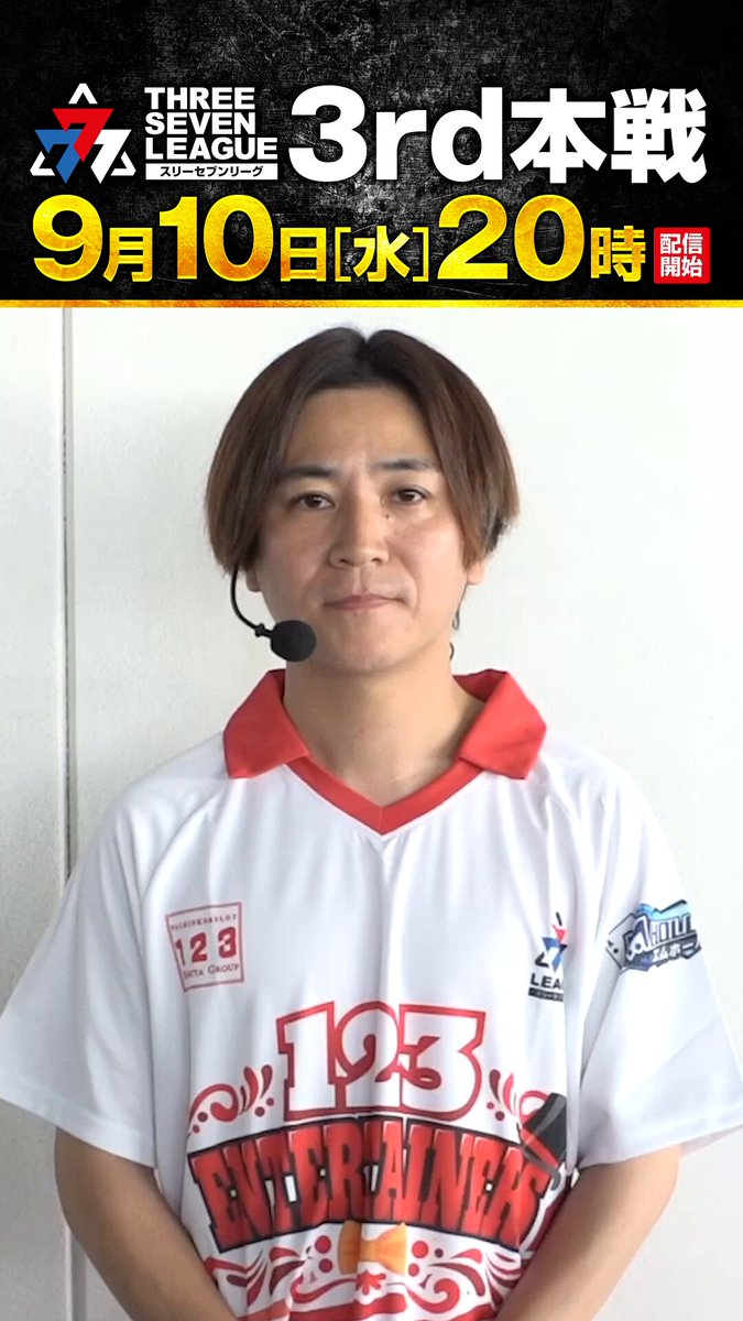カチカチくん 777リーグ 777.LEAGUE (777リーグ)【公式】 (@777_LEAGUE) / X