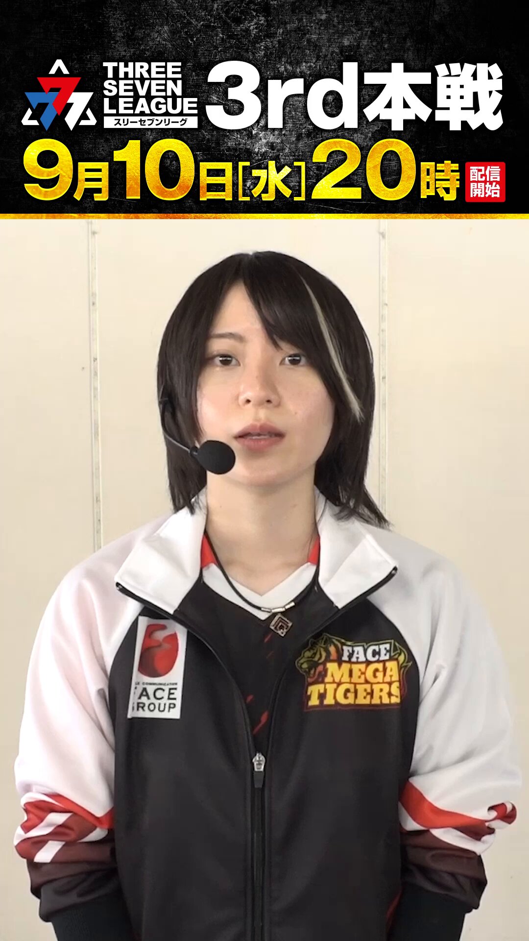 777.LEAGUE (777リーグ)【公式】 (@777_LEAGUE) / X
