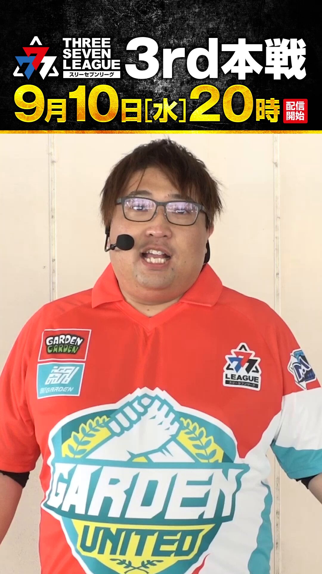 777.LEAGUE (777リーグ)【公式】 (@777_LEAGUE) / X
