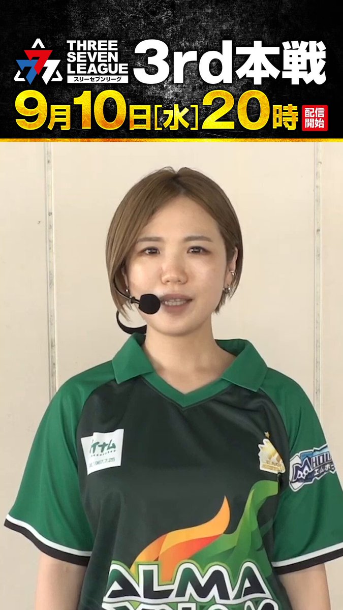 カチカチくん 777リーグ 777.LEAGUE (777リーグ)【公式】 (@777_LEAGUE) / X