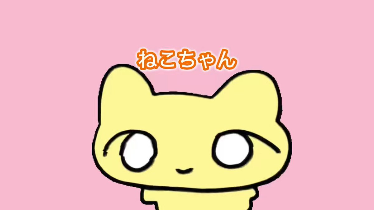 ねこちゃん あまえんぼうねこちゃん：ホワイト