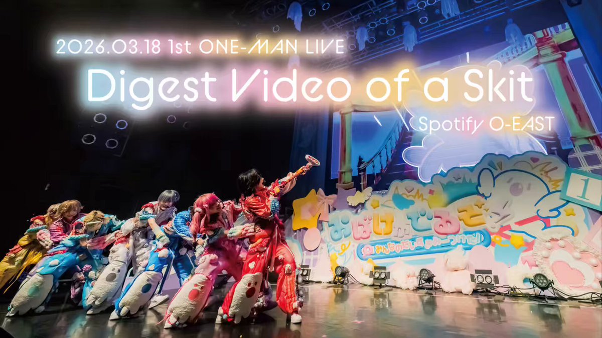 アイドル Poltergeist Highlights by Poltergeist (@ptgs_official) / X