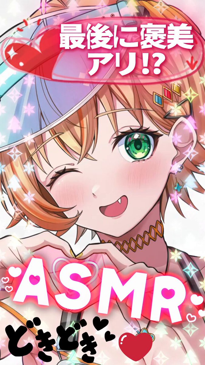 ✨ picyon .。.:*☆✧✨袋なし 🫧🧸空条るあべ🧸🪽 on X: 