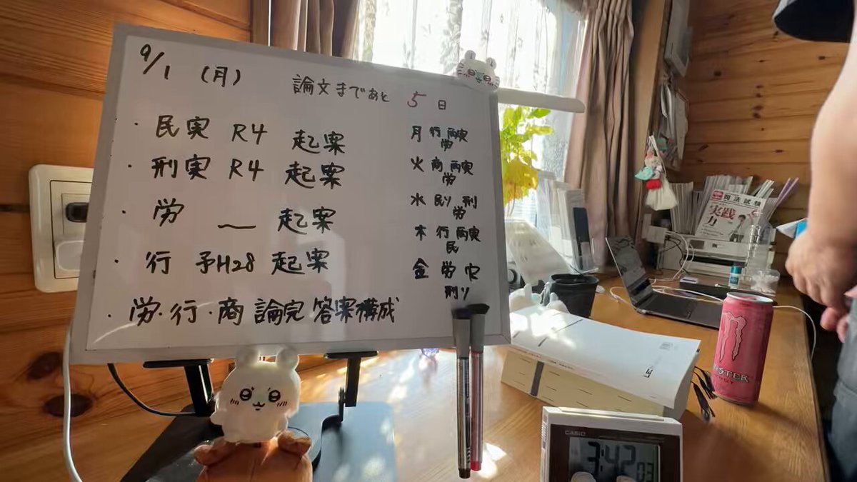 【HY9999様】予備試験フルセット！ モモンガ＠司法試験予備試験a.k.a.全要件検討、明示的規範定立