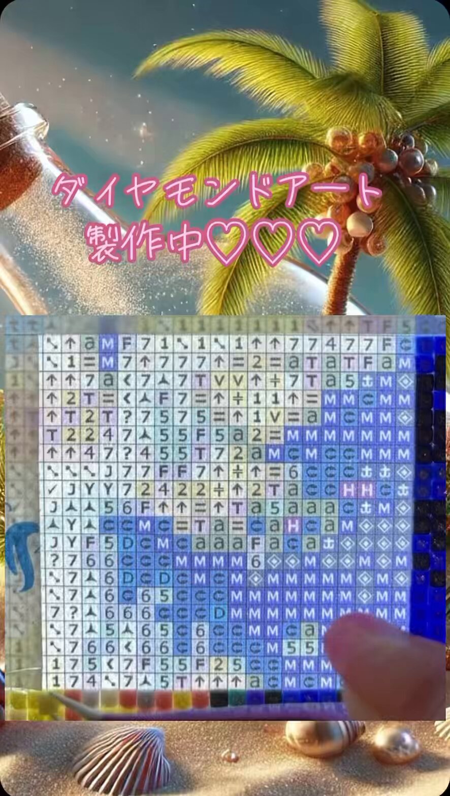 臣＆隆LOVE ダイヤモンドアート Amazon.co.jp: LOMSIOY ダイヤモンドペインティングキット大人用