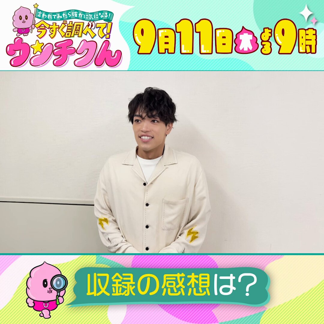 どんどん指名が集まる！人気キャストになるための7つのレシピ N's 7inches only | #はしだのりひことクライマックス #花嫁
