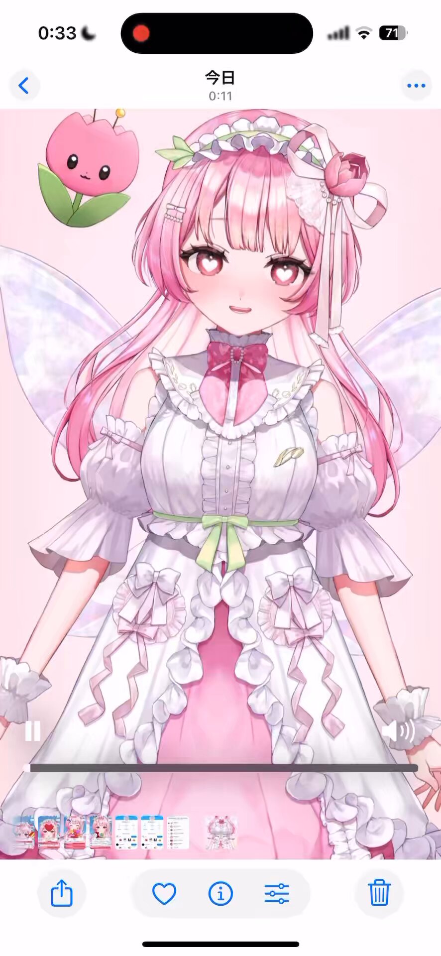ちゅぴ♡プロフィール必読 ちゅぴ♡プロフィール必読 プロフィール必読☺︎ ︎様 専用