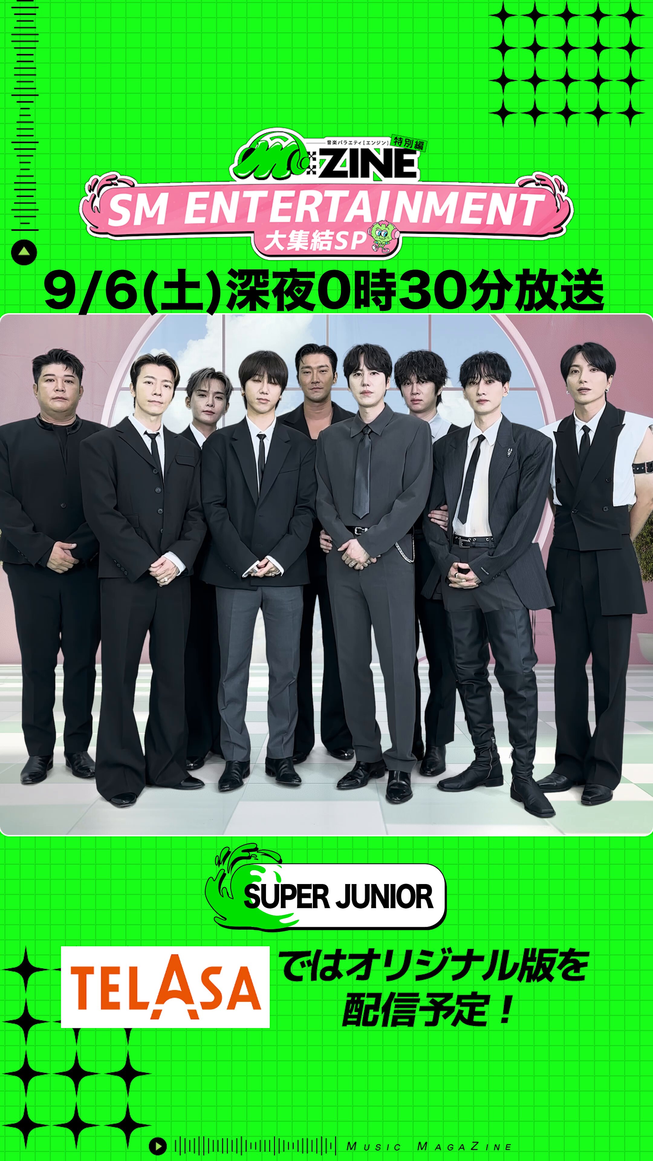 SJ_NEWS_JP (@SJ_NEWS_JP) / X