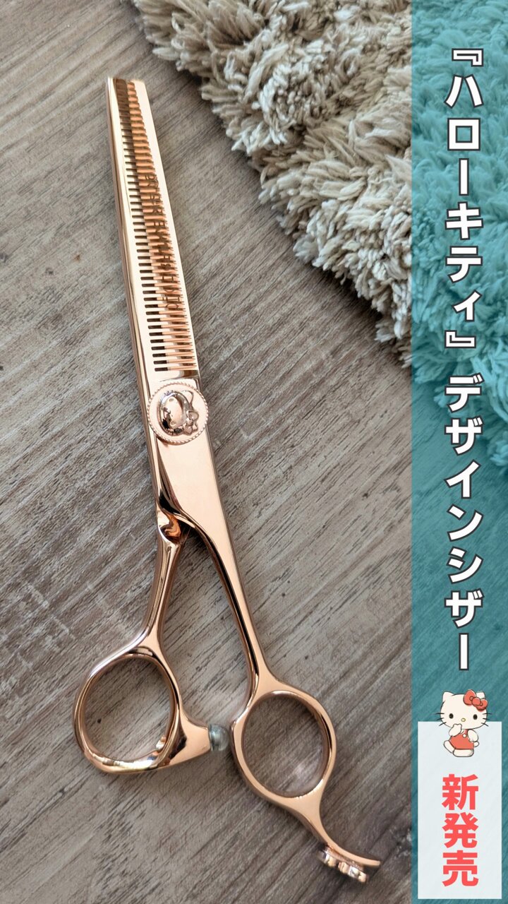 本物のハサミ屋が厳選☀スパっと切れる理美容師プロ用シザーカットバサミ☀トリマー可 楽天市場】日本の鋏専門メーカー 理美容師専用 / 【BA】XXB
