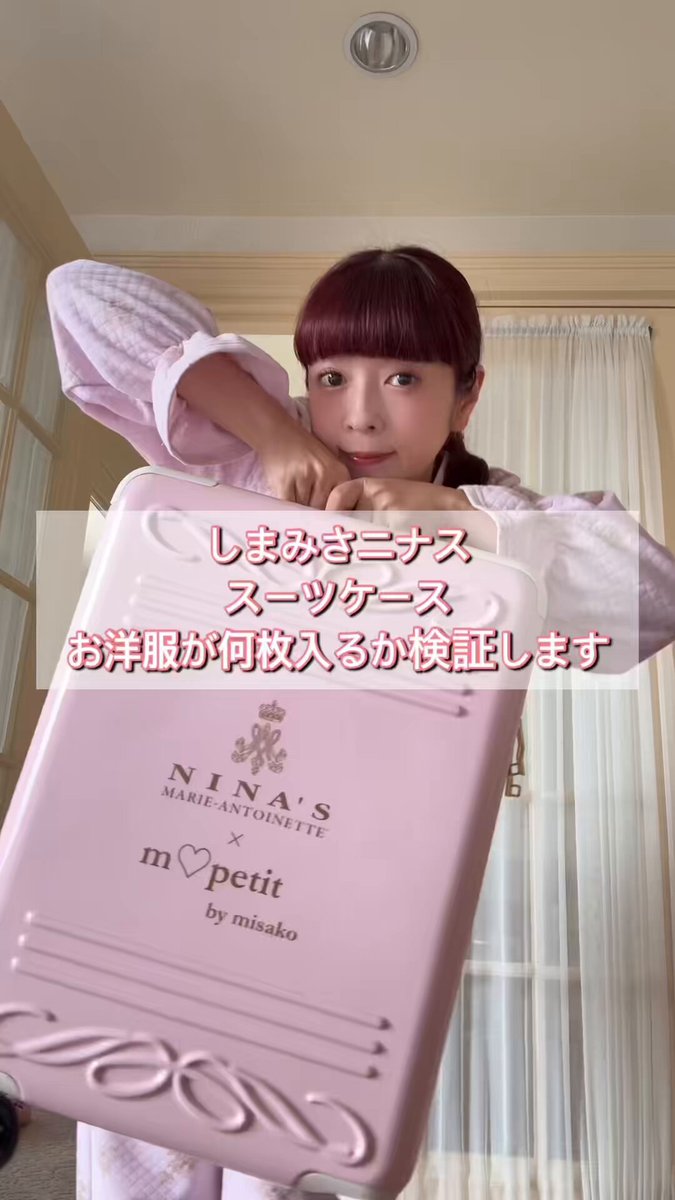 しまみさ　ニナス　青木美沙子　コート　L しまみさニナス大好評にて一部予約販売＆受注明日から
