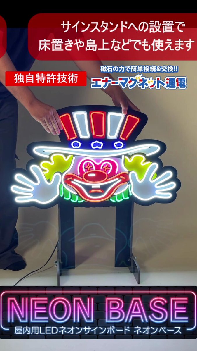 ベガスちゃん ベガスベガス弁天町店 on X: 