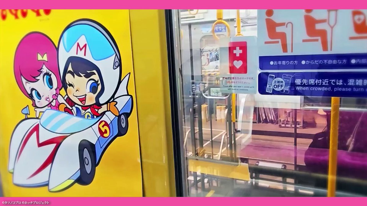 ⭐︎直筆サイン入り ⭐︎エディションNo.8 ⭐︎Pinkおだてブタ　タツノコプロ ⭐︎直筆サイン入り ⭐︎エディションNo.8 ⭐︎Pinkおだてブタ